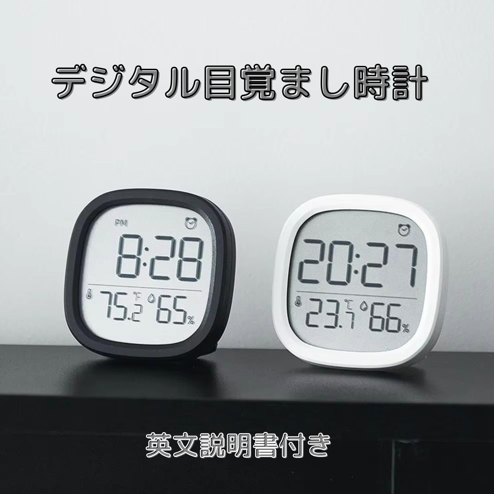 目覚まし時計 置き時計 Amazon.co.jp: Acid デジタル目覚まし時計 置き時計 マグネット付き